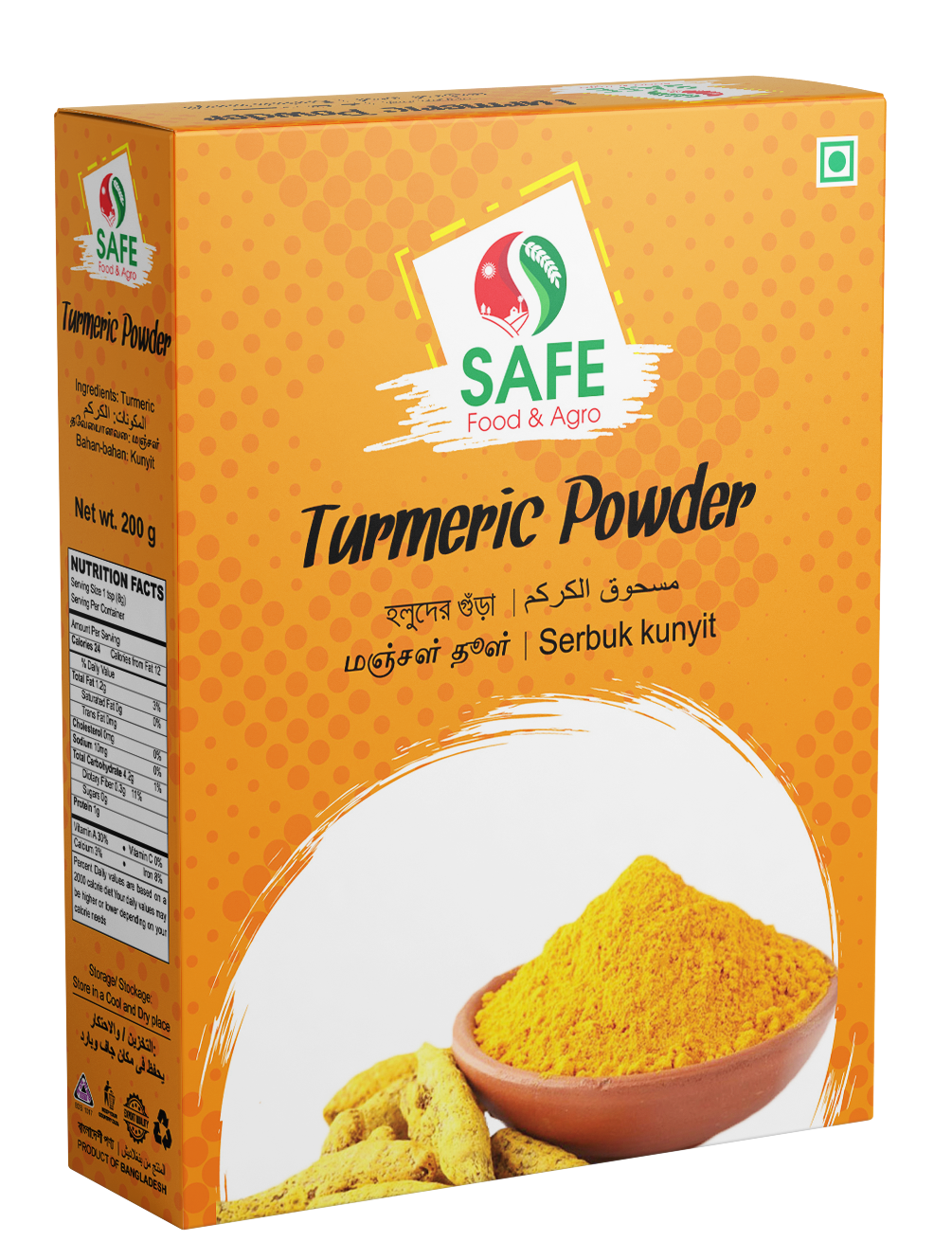 Turmeric Powder Box